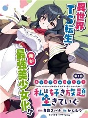 旧胶片档案第九号影视后期制作修复候选缩略图